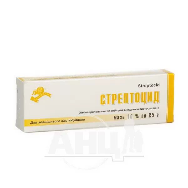 %Стрептоцид мазь 10 % туба 25 г