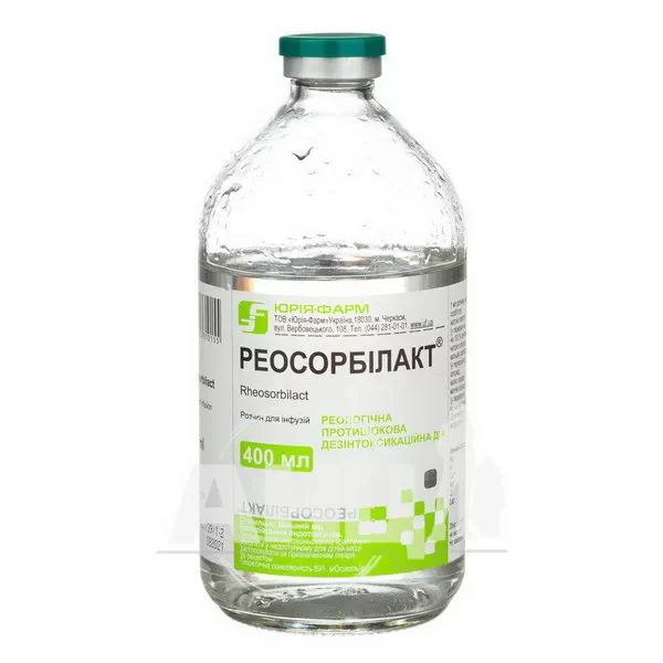 Реосорбілакт розчин для інфузій пляшка 400 мл