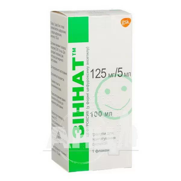 Зіннат гранули гранули для приготування суспензії 125 мг/5 мл флакон 100 мл суспензія