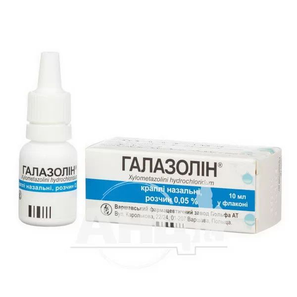 Галазолін краплі назальні розчин 0,05 % флакон-крапельниця 10 мл