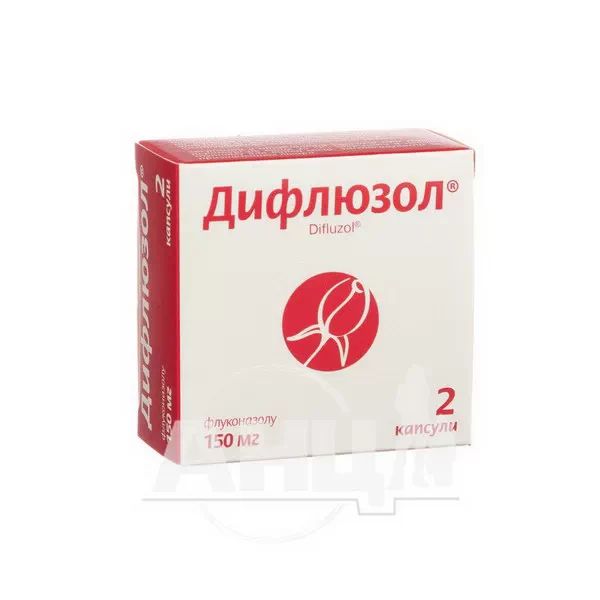 %Дифлюзол капсули 150 мг блістер №2