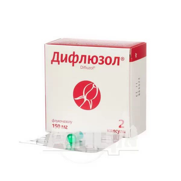 Дифлюзол капсулы 150 мг блистер №2