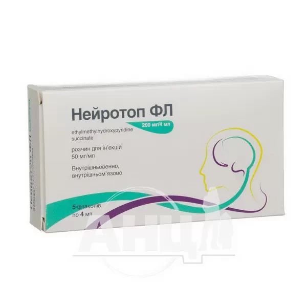 %Нейротоп ФЛ розчин для ін'єкцій 200 мг/4 мл флакон 4 мл №5