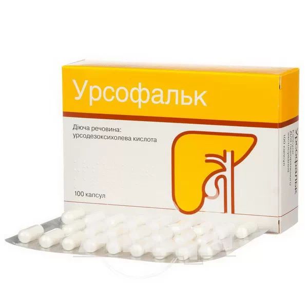 Урсофальк капсули 250 мг блістер №100