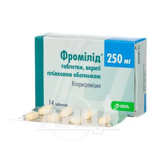 Фромілід таблетки вкриті плівковою оболонкою 250 мг №14