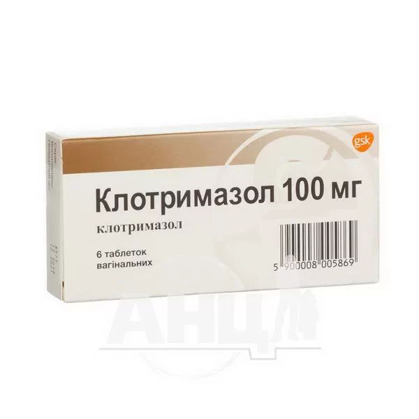 %Клотримазол таблетки вагінальні 100 мг №6