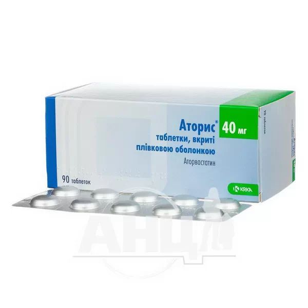 Аторис таблетки вкриті плівковою оболонкою 40 мг №90