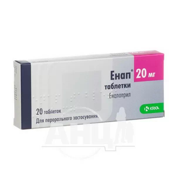 Енап таблетки 20 мг блістер №20