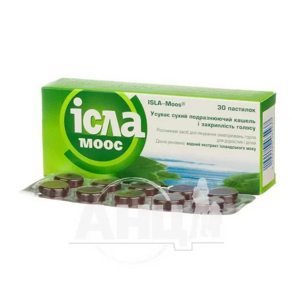 Ісла-моос пастилки 80 мг №30