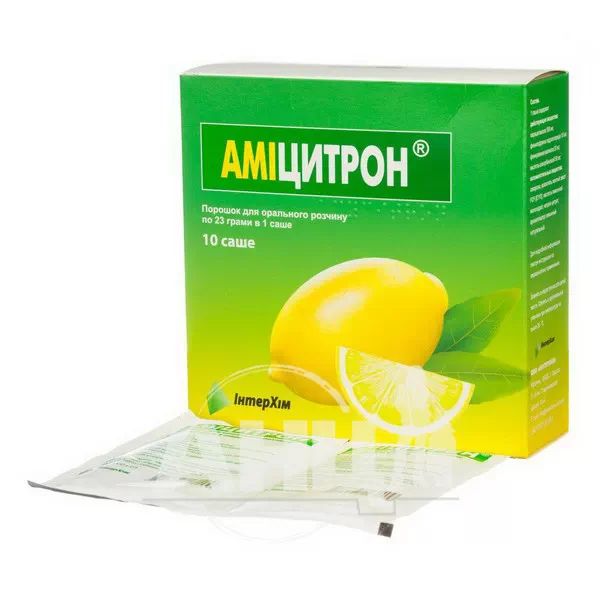 Амицитрон порошок для орального раствора саше 23 г №10