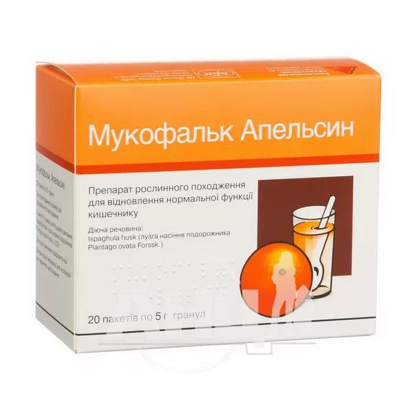 Мукофальк апельсин гранули пакетик 5 г №20