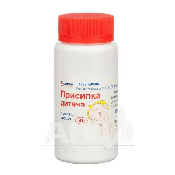 %Присипка дитяча порошок контейнер полімерний 50 г