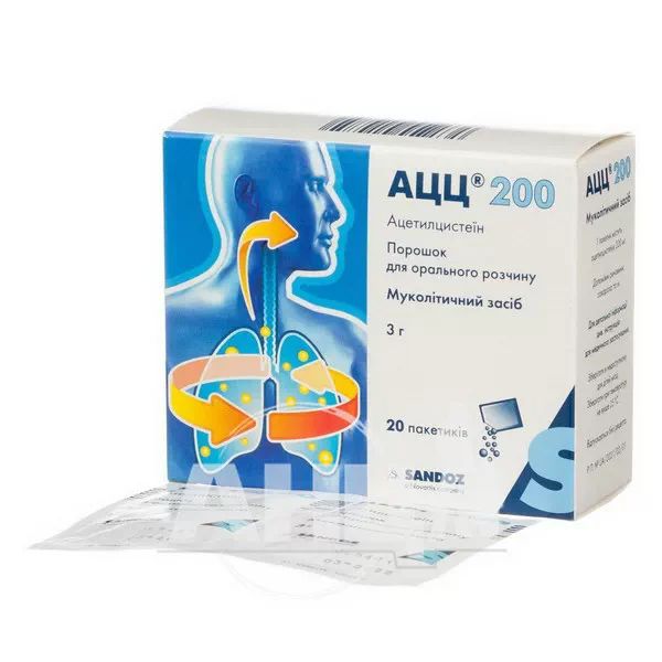 АЦЦ 200 порошок для орального раствора 200 мг пакетик №20