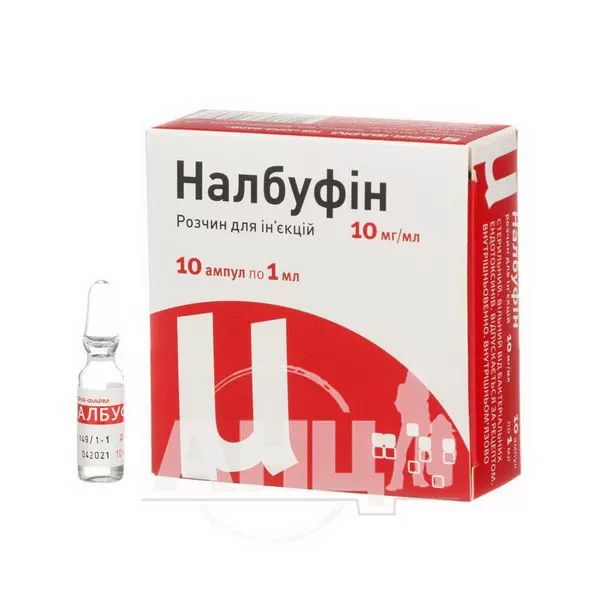 Налбуфін розчин для ін'єкцій 10 мг/мл ампула 1 мл №10