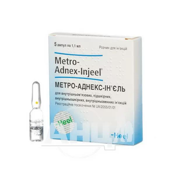 Метро-Аднекс-Инъель раствор для инъекций ампула 1,1 мл №5