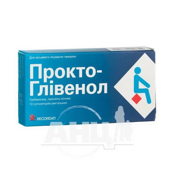 Прокто-Глівенол супозиторії ректальні блістер №10