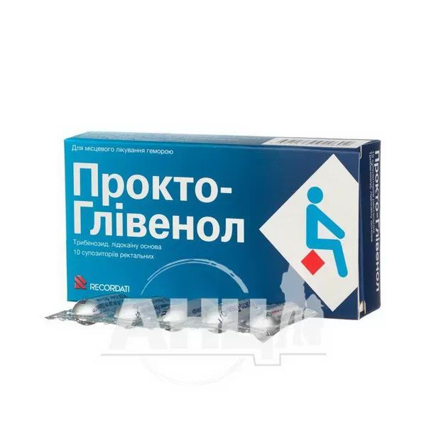 Прокто-Глівенол супозиторії ректальні блістер №10