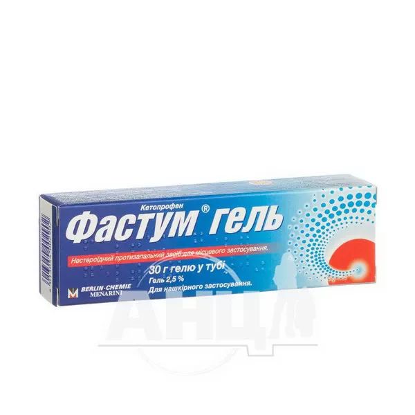 %Фастум гель 2,5 % туба 30 г
