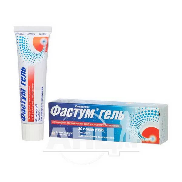Фастум гель 2,5 % туба 30 г