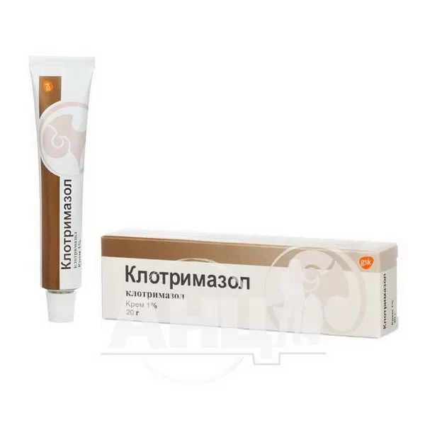 Клотримазол крем 1 % туба 20 г