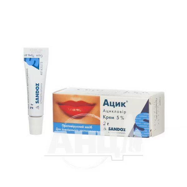 Ацик крем 5 % туба 2 г