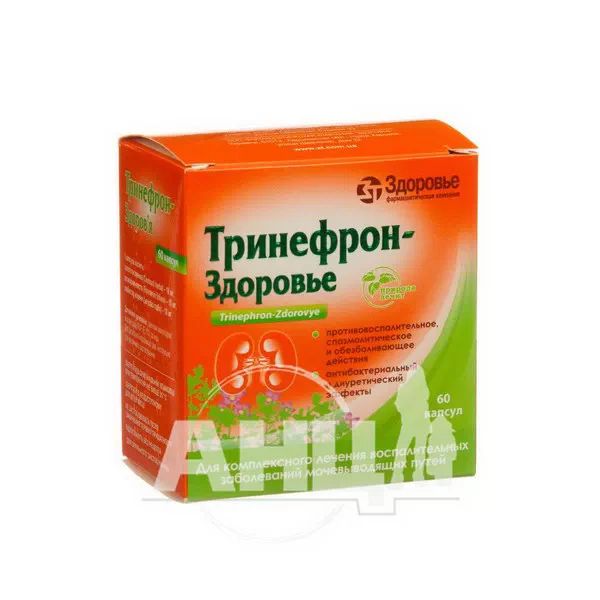%Тринефрон-Здоров'я капсули блістер №60