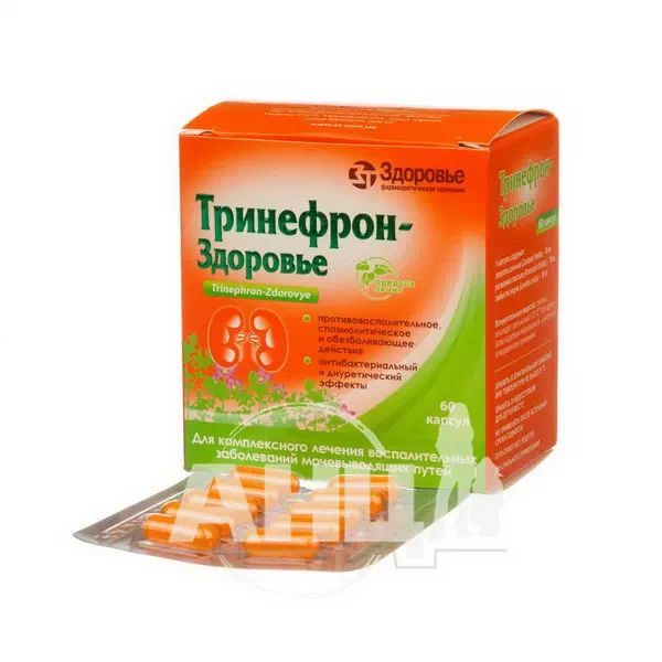 Тринефрон-Здоров'я капсули блістер №60