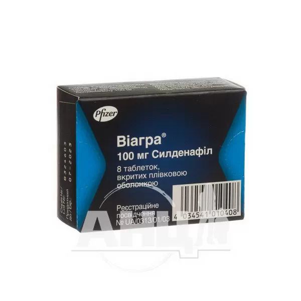 %Виагра таблетки покрытые пленочной оболочкой 100 мг №8