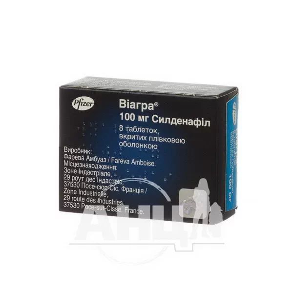 Виагра таблетки покрытые пленочной оболочкой 100 мг №8