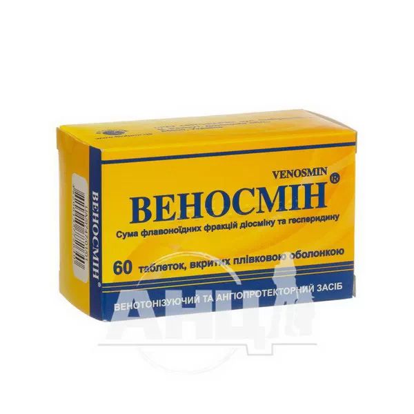 %Веносмин таблетки покрытые пленочной оболочкой 500 мг №60