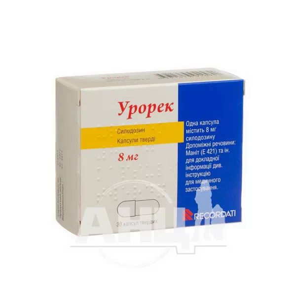Урорек капсули тверді 8 мг блістер №30