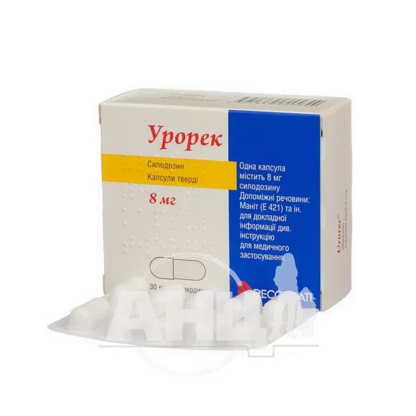 Урорек капсули тверді 8 мг блістер №30