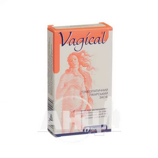 %Вагікаль супозиторії піхвові 150 мг стрип №10