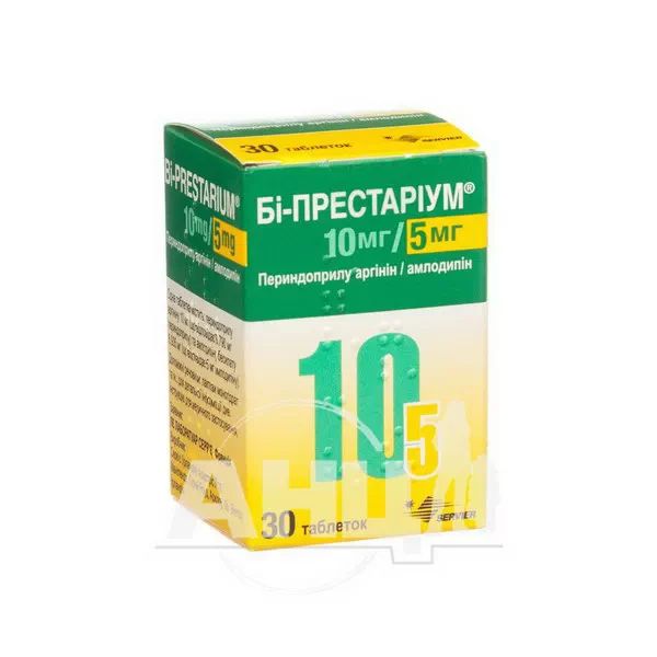 Бі-престаріум 10мг/5мг таблетки контейнер №30