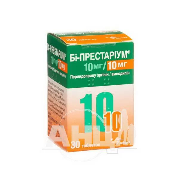 %Бі-престаріум 10мг/10мг таблетки контейнер №30