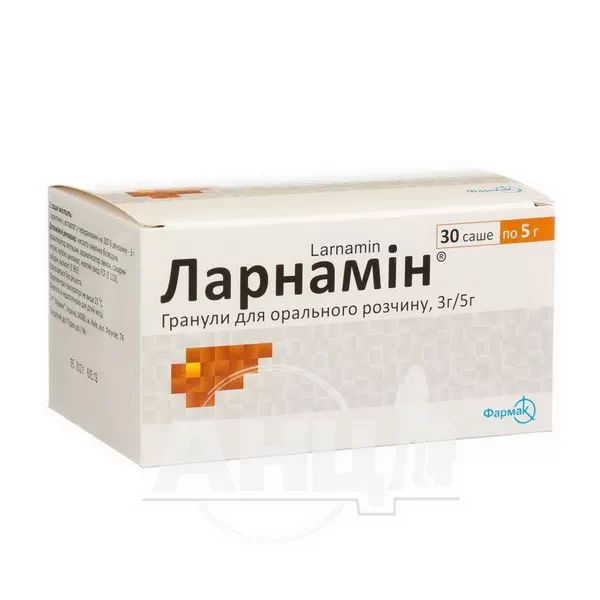 Ларнамін гранули для орального розчину 3 г/5 г саше №30