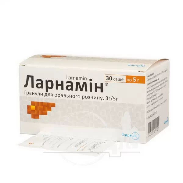 Ларнамін гранули для орального розчину 3 г/5 г саше №30