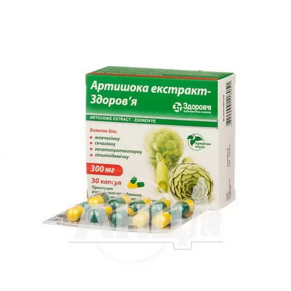 Артишока Екстракт-Здоров'я капсули 300 мг блістер №30