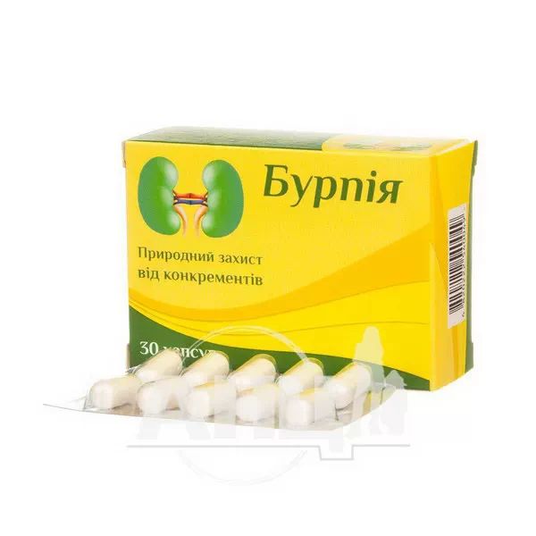 Бурпія капсули 420 мг №30