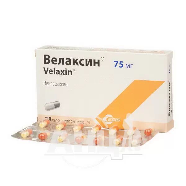 Велаксин капсули подовженої дії 75 мг блістер №28