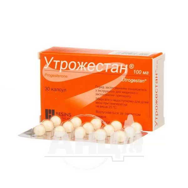 Утрожестан капсули 100 мг №30