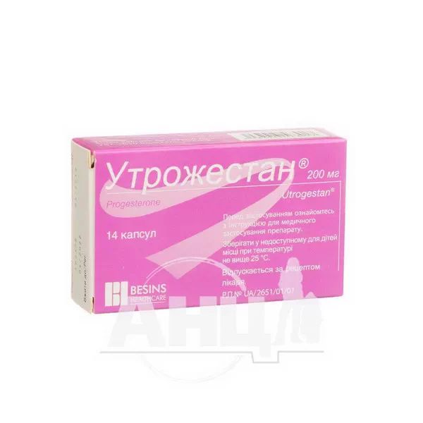 Утрожестан капсули 200 мг №14