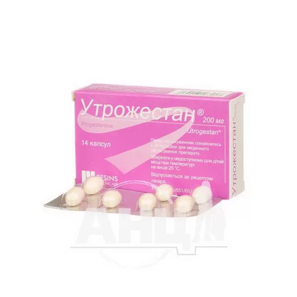 Утрожестан капсули 200 мг №14