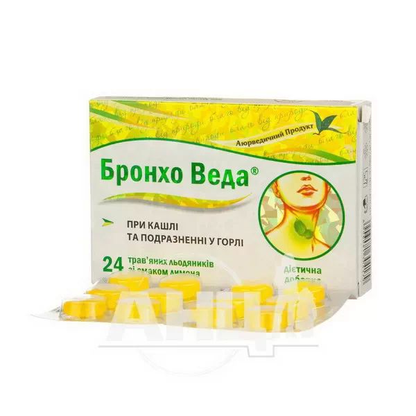 Бронхо Веда льодянники лимон №24