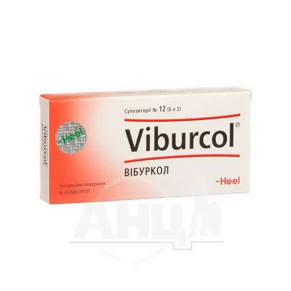 %Вібуркол супозиторії №12