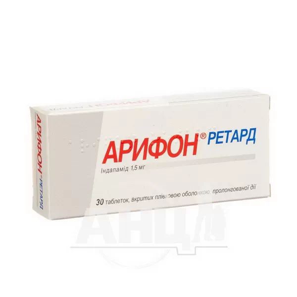 %Арифон Ретард таблетки пролонгованої дії вкриті плівковою оболонкою 1,5 мг №30