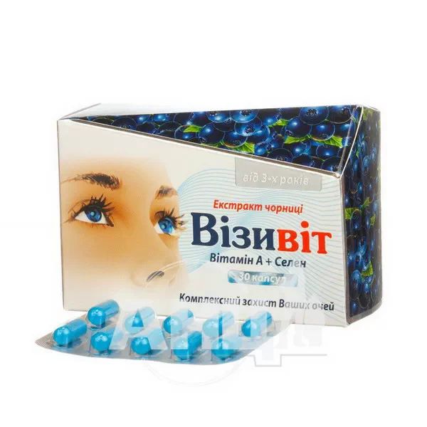 Візівіт капсули №30