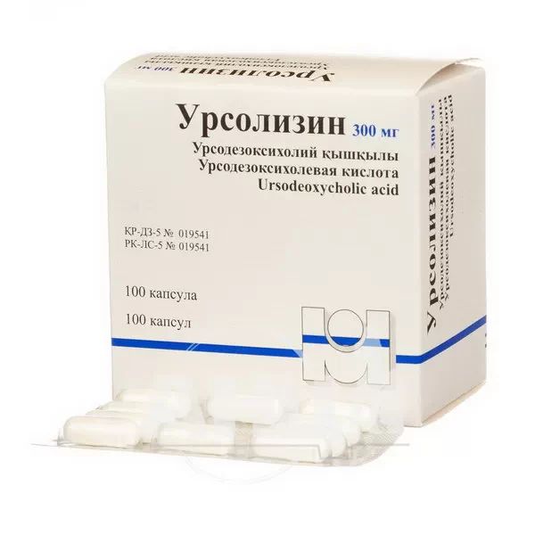 Урсолізин капсули 300 мг №100