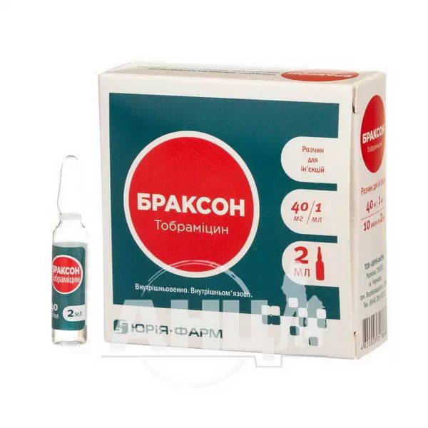 Браксон розчин для ін'єкцій 40 мг/мл ампула 2 мл №10