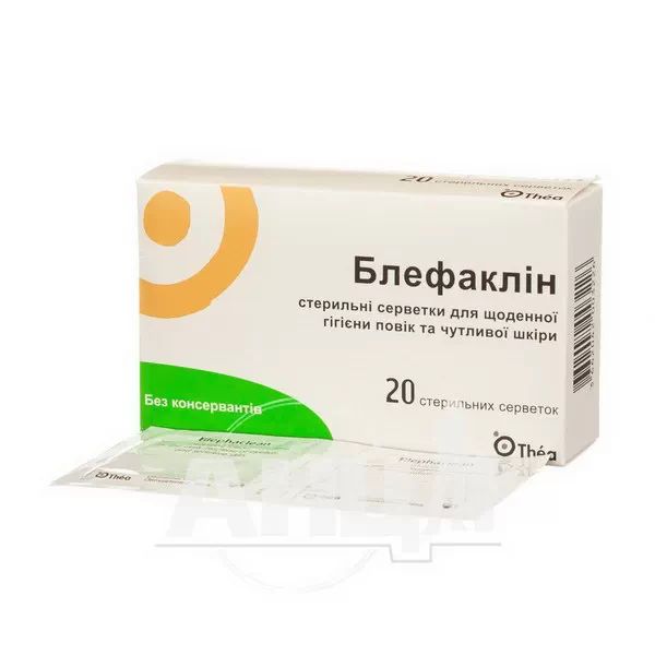 Блефаклин стерильные салфетки №20